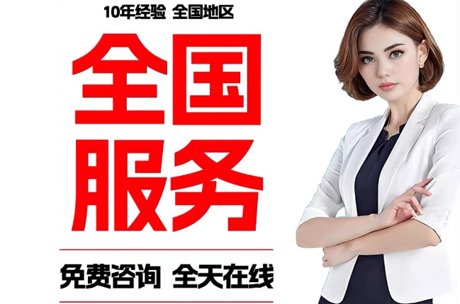 承留镇失信人员公积金张华有10万，能提取么？